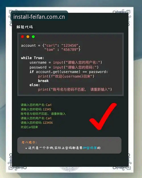数据会说话：一次关于“登录入口”的实测记录