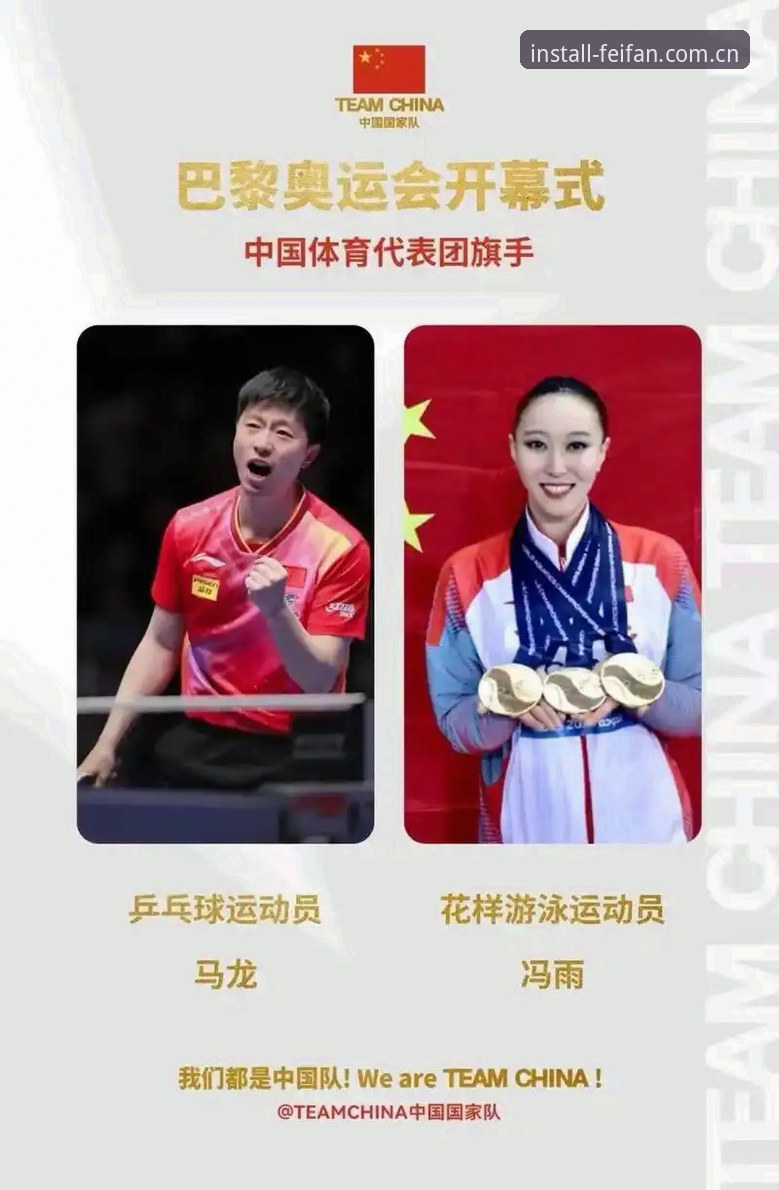 非凡体育中国官方导航主页新版入口手机版详解：别再把时间浪费在错误下载站