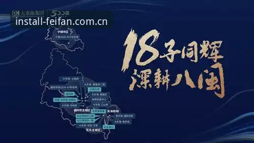 揭秘非凡体育官方导航主页2025注册安装失败背后：一次从卡顿到流畅的完整复盘